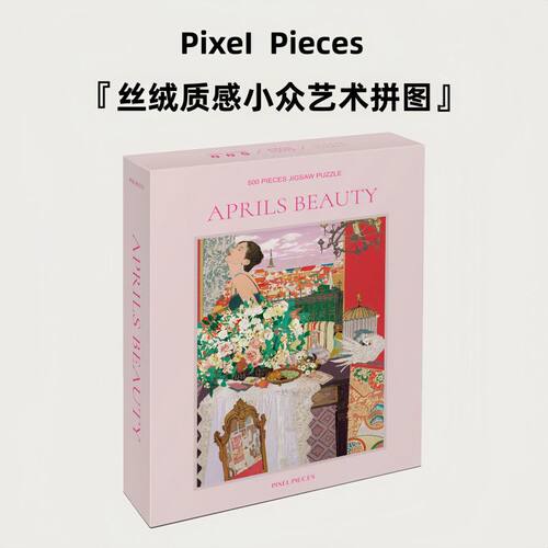 PixelPieces拼图成人纸质解压