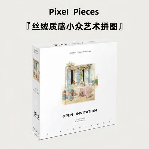 PixelPieces拼图成人纸质解压