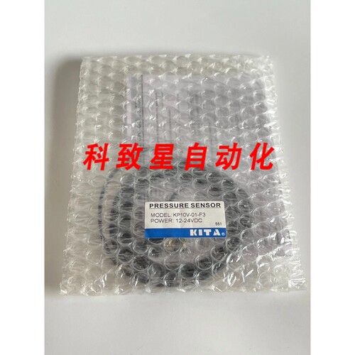 工业配件KITA压力传感器KP10V-01-F3