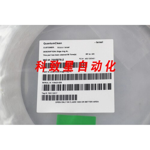 工业配件QUANTUEDGE RING AL 7005976-2 PART#233270026 EDGE RIN
