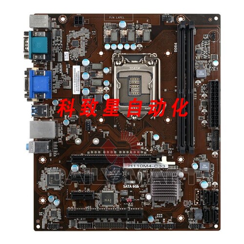 工业配件H110M4-C33主板