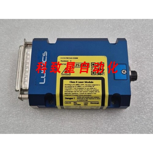 工业配件LUMICS LUOCEAN MINI LASER LU1470D160-D30AF 16W 1470N