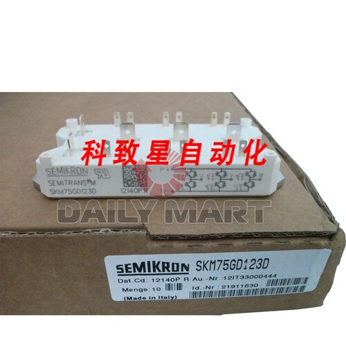 工业配件SKM75GD123D IGBT 功率模块75A 1200V 螺钉晶体管