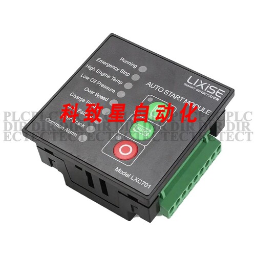 工业配件LIXISE LXC701发电机控制器自动控制模块