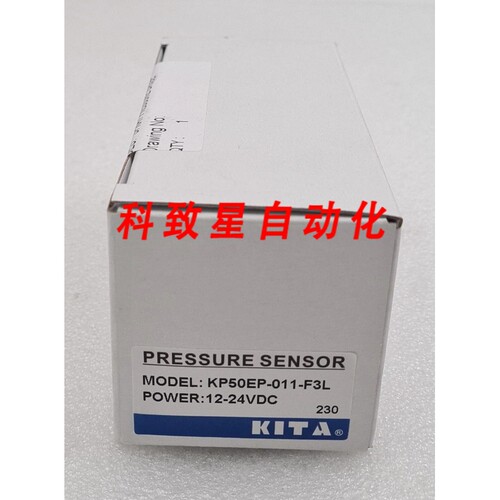 工业配件KITA KP50EP-011-F3L 压力传感器