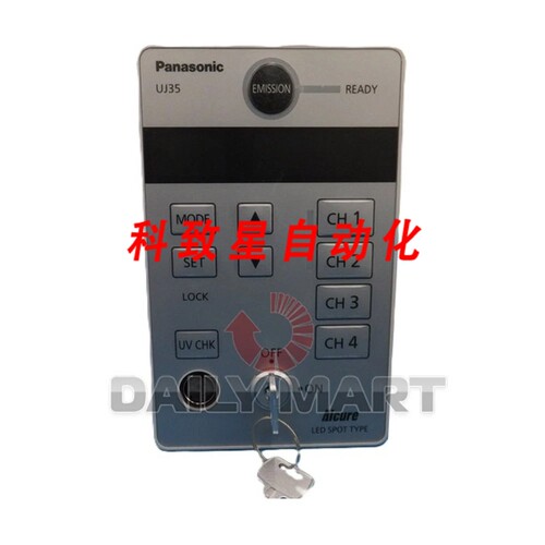工业配件UJ35 LED固化机+2PCS照射头+适配器