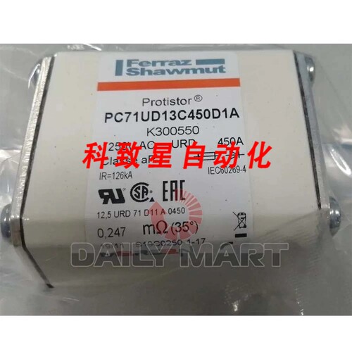 工业配件K300550 12.5URD71D11A0450 保险丝1250V 450A
