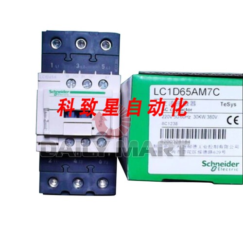工业配件LC1-D65AM7C 220V Q7C 380V接触器