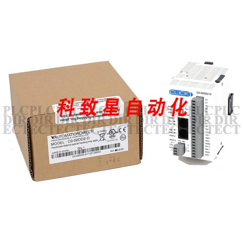 工业配件CLICK C0-02DD2-D PLC模块