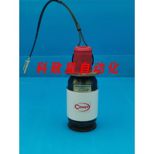 工业配件COMET CV05C-500XE/503 COMET 真空可变电容器5-500PF 5K