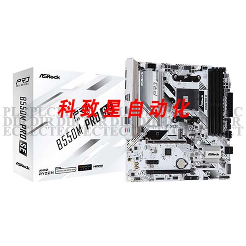 工业配件B550M PRO SE 主板AM4
