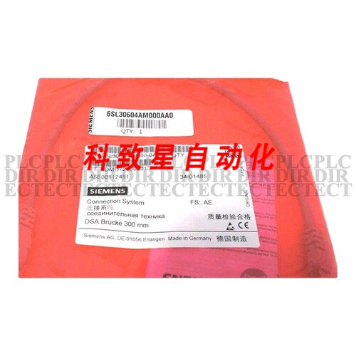 工业配件6SL3060-4AM00-0AA0 DRIVE-CLIQ LINE 0.41M