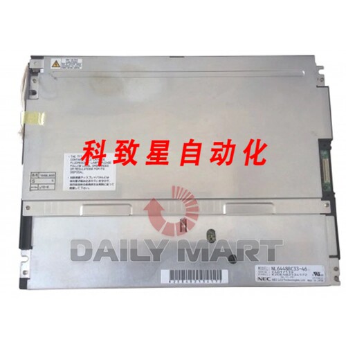 工业配件NEC NL6448BC33-46 A-SI TFT-LCD 面板显示器10.4英寸 64
