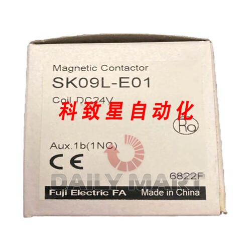 工业配件SK09L-E01接触器24VDC
