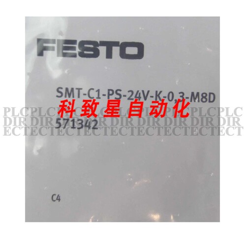 工业配件SMT-C1-PS-24V-K-0 3-M8D 571342接近开关