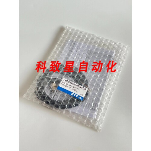 工业配件KITA压力传感器KP10V-01-F1