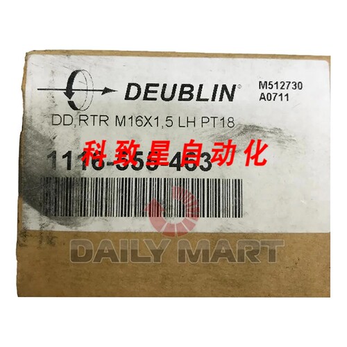 工业配件1116-555-463 高速冷却旋转接头模块