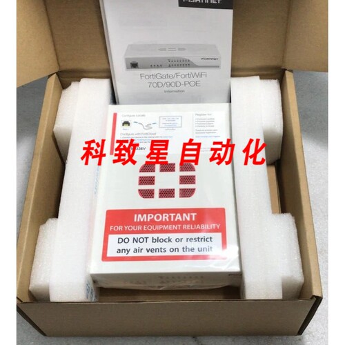 工业配件FORTINET FORTIGATE/FORTIWIFI FG-70D