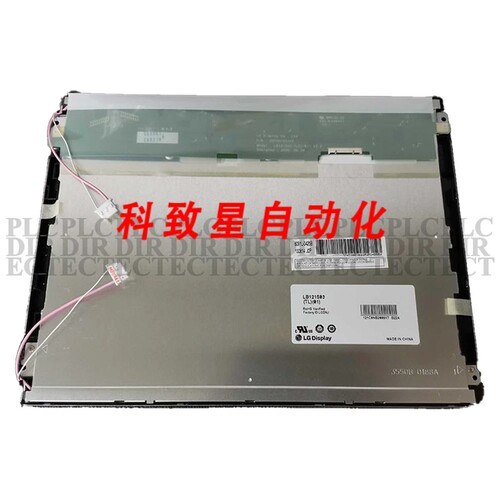 工业配件LG LB121S03-TL01 液晶显示屏 12.1英寸