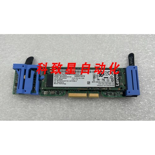 工业配件THINKSYSTEM DUAL M.2 MODULE W/2X SATA 240GB SSD MTFD