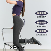 166g单层裤 任意剪竖条棉女打底裤 小黑裤 欣茗娜9901细螺纹薄瑜伽裤