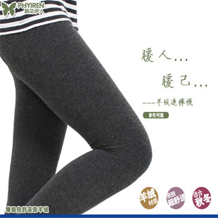 飘花伊人8861薄裤打底袜女棉打底裤166g棉面加档单层裤百搭显瘦