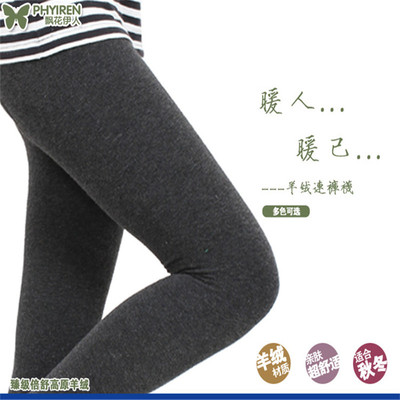 棉打底裤飘花伊人单裤柔软女