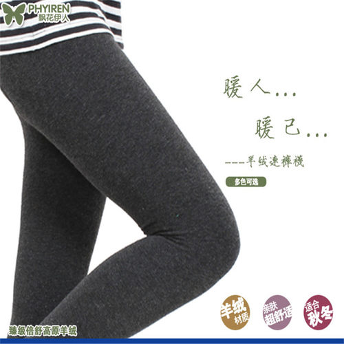 棉打底裤飘花伊人单裤柔软女
