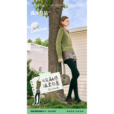 打底袜棉螺纹条纹加绒一体裤