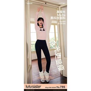 九分打底裤 lulu.sister璐嘉735加绒鲨鱼裤 提臀500g真哑光女瑜伽裤