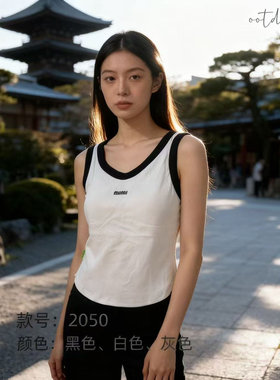 守身密2050背心宽肩固定杯棉背心字母方领吊带女43cm薄T恤美背