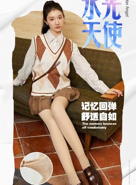 欣茗娜9326磨毛一体裤提臀奶茶水光袜加档水光女穿深肤200g高腰袜