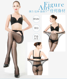 2双浪莎丝袜特大宽体包芯丝双加档连裤袜防刮薄丝袜加肥加大薄袜