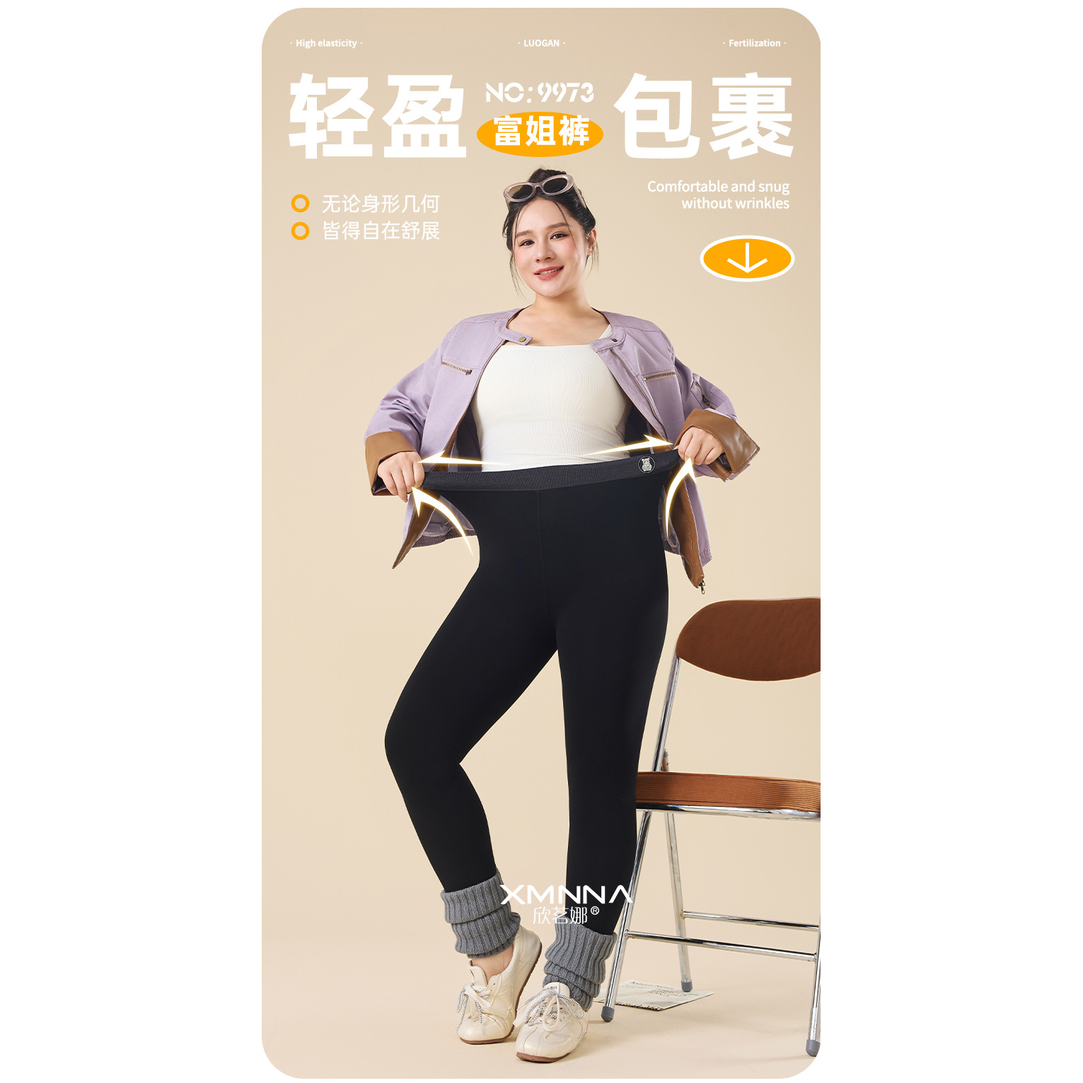 欣茗娜9972棉面小黑裤磨毛九分棉