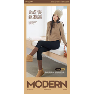 兰茜卡C9828加厚打底裤加绒复合女圆腰棉面高腰700g加大保暖