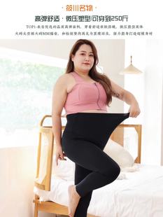 筱川名物A10单层太空裤大码孕妇胖妹单层168g女九分A11加绒打底裤