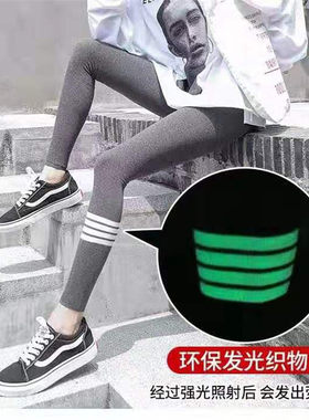 欧丝浪单层棉面条纹螺纹打底袜