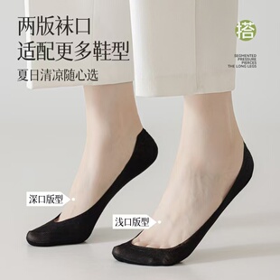 3双逸如枫1117超浅口袜底冰丝隐形袜透气孔任意剪棉底船袜零脱落