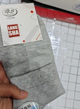 3双男棉袜LF06803低腰男袜薄船袜棉时尚网眼短袜短筒棉袜吸汗袜