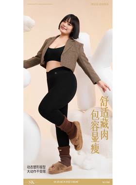 兰西卡C9929保暖700克一体裤
