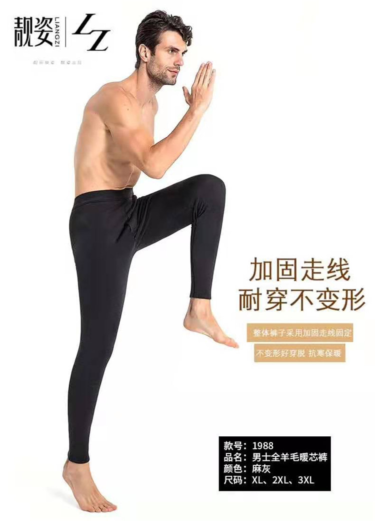 加厚棉面男棉裤蓄片羊毛