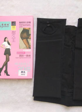 钢丝袜打底袜誉雅诺锦纶透肤女