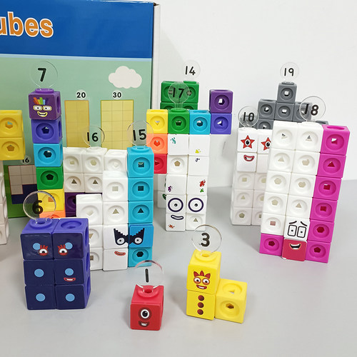 numberblocks积木贴纸题卡材料