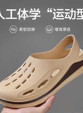 夏季新款包头两用凉鞋沙滩鞋老人防滑软胶工作时尚男士洞洞凉拖