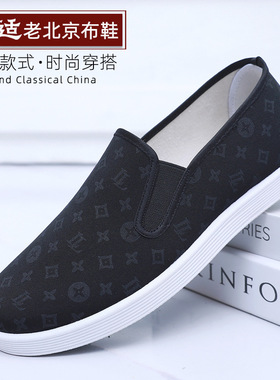 老北京布鞋男休闲单鞋轻便透气厚底一脚蹬开车工作黑布鞋