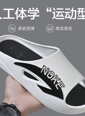 夏季厚底防滑舒适潮流运动型外穿青年轻男款男士户外软底人男拖鞋