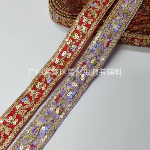 新款布依民族刺绣彩色花边傣服苗服哈尼彝族领口裙边手工DIY辅料