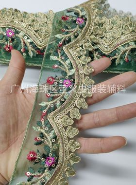 绿色网纱底傣服领口彩色刺绣花边西双版纳童装裙摆民族风辅料厂家