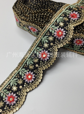 黑色底傣泰装裙摆彩色刺绣花边西双版纳服饰衣领袖口diy金绳织带