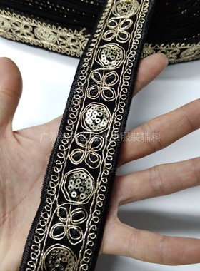 黑色布底金骨绳珠片刺绣花边傣服苗疆少女民族风织带藏服腰带辅料